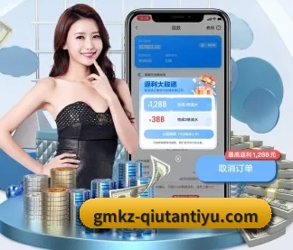 球探体育 APP